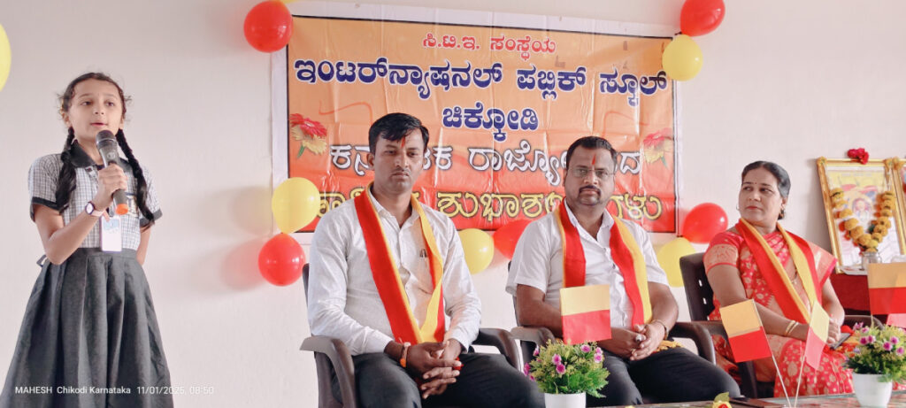 Rajyotsav-Celebration
